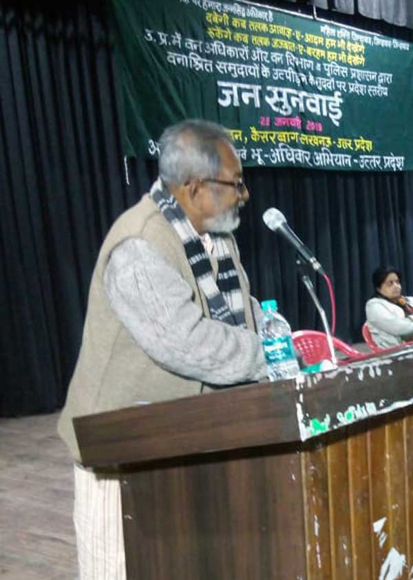 Ashok Chowdhury, General Secretary of the All India Union of Forest Working People speaks at a public hearing organized on the issue of land and forest rights in Lucknow city on January 29, 2019. Credit: AIUFWP